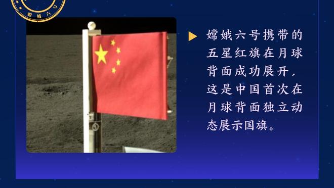 意媒：拉齐奥不会提高对安德森的续约报价，尤文愿满足其薪资要求